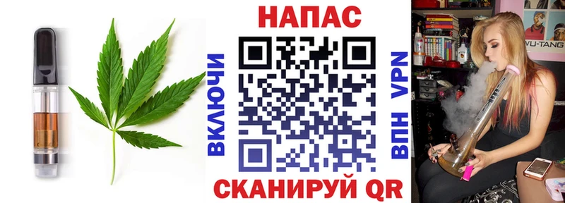 Печенье с ТГК конопля  Чадан 