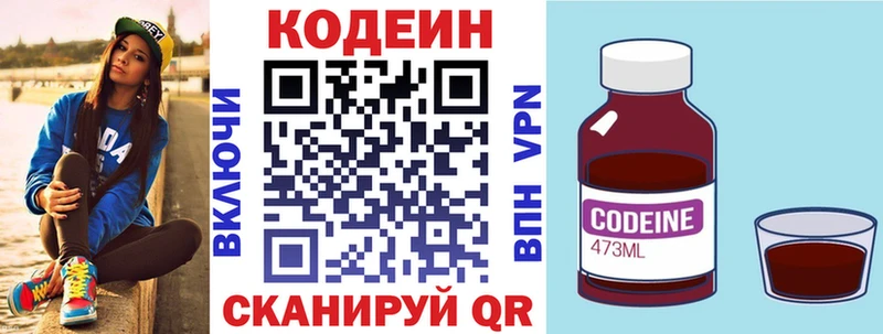 darknet формула  Чадан  Codein Purple Drank 