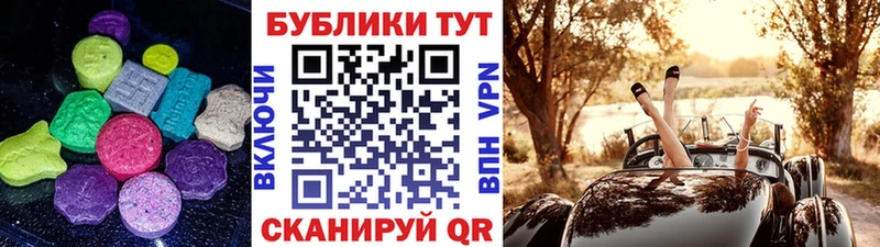где купить наркоту  Чадан  hydra ССЫЛКА  ЭКСТАЗИ MDMA 