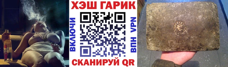 ГАШИШ Изолятор Чадан
