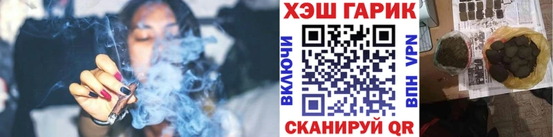 Гашиш индика сатива  даркнет сайт  Чадан 