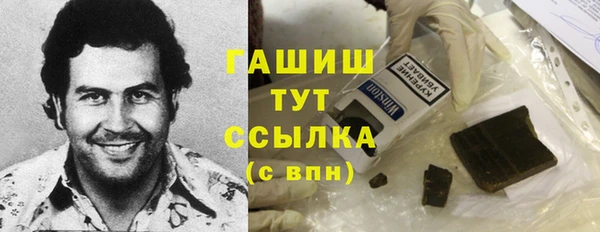экстази Шадринск