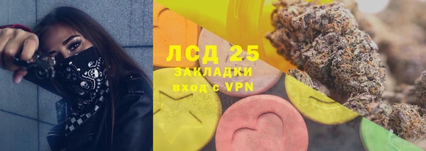 ALPHA-PVP Карпинск