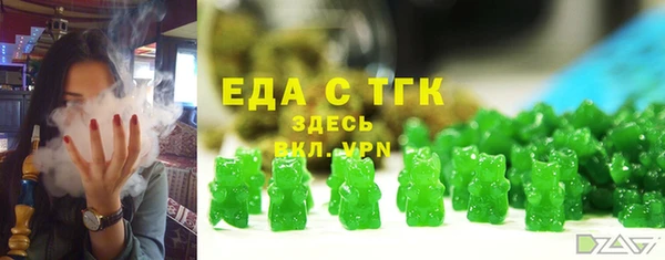 каннабис Касимов
