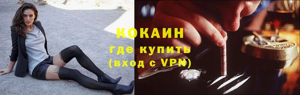 ALPHA-PVP Карпинск