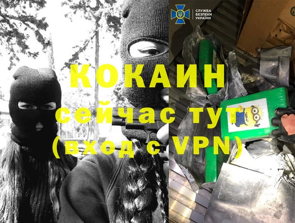 ALPHA-PVP Карпинск