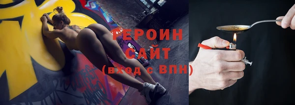 мефедрон VHQ Шарыпово