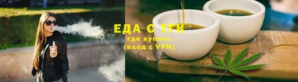 ALPHA-PVP Карпинск
