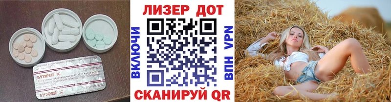 LSD-25 экстази кислота  Чадан 