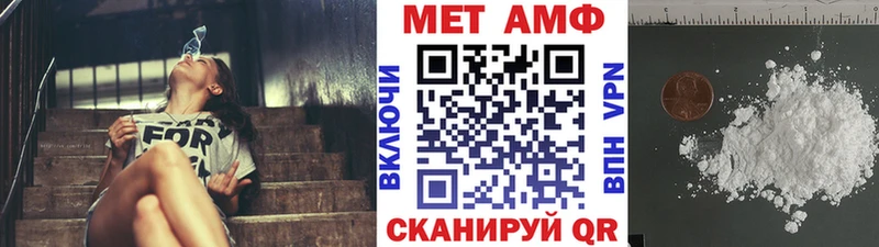 blacksprut   закладки  Чадан  Первитин винт 