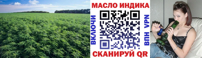 ТГК THC oil  Чадан 